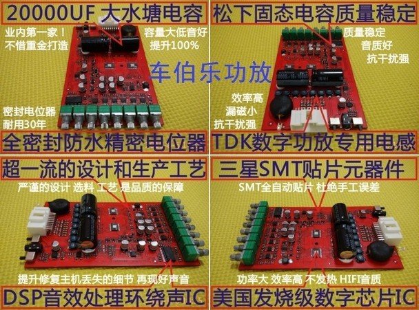 算法发烧 车伯乐DSP如何重塑汽车音响效果，让路上时光升值